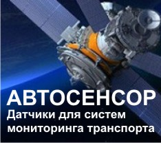 Автоенсор